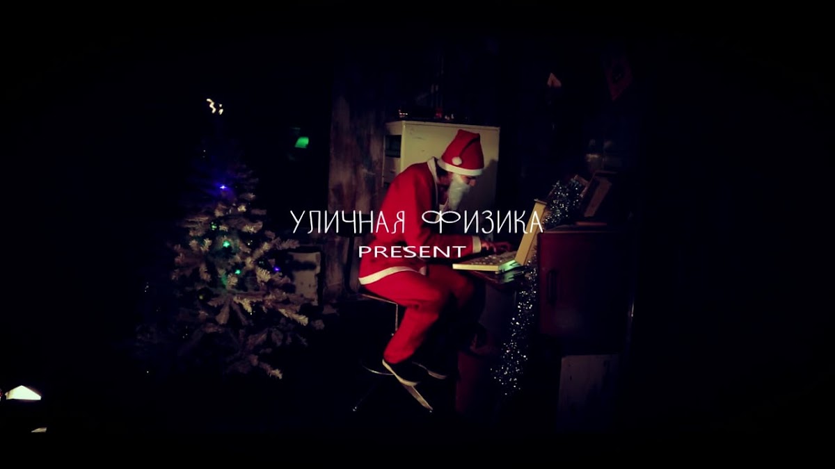 Театр танца ''Уличная Физика'' — кадр 3 из 15