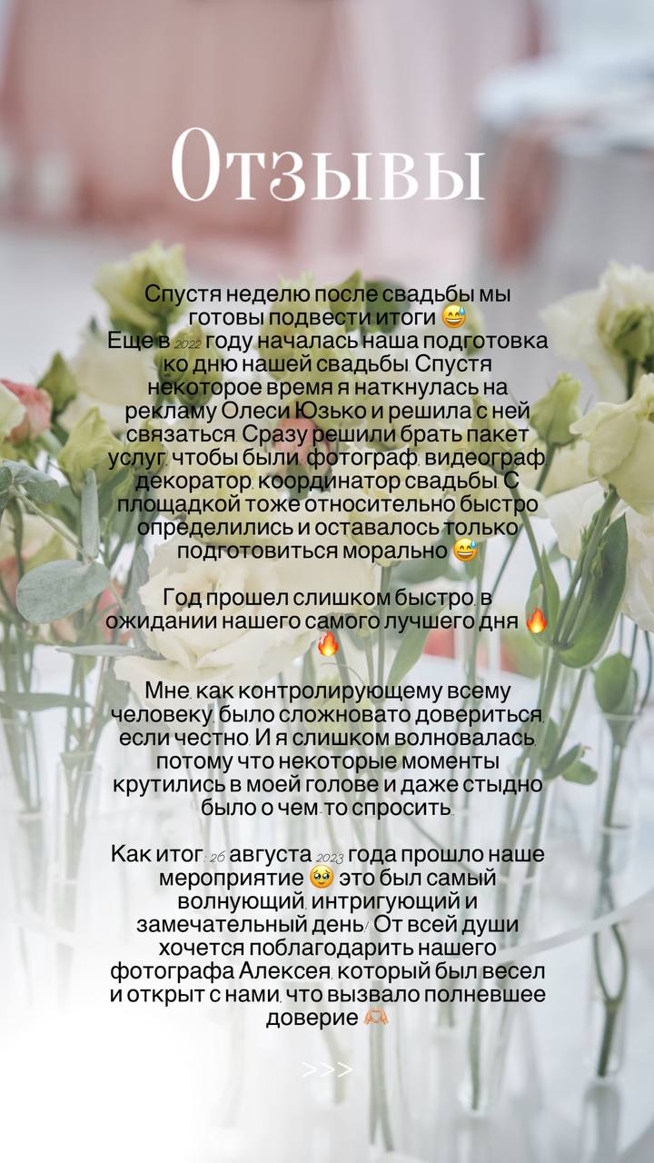 ОТЗЫВЫ О НАС