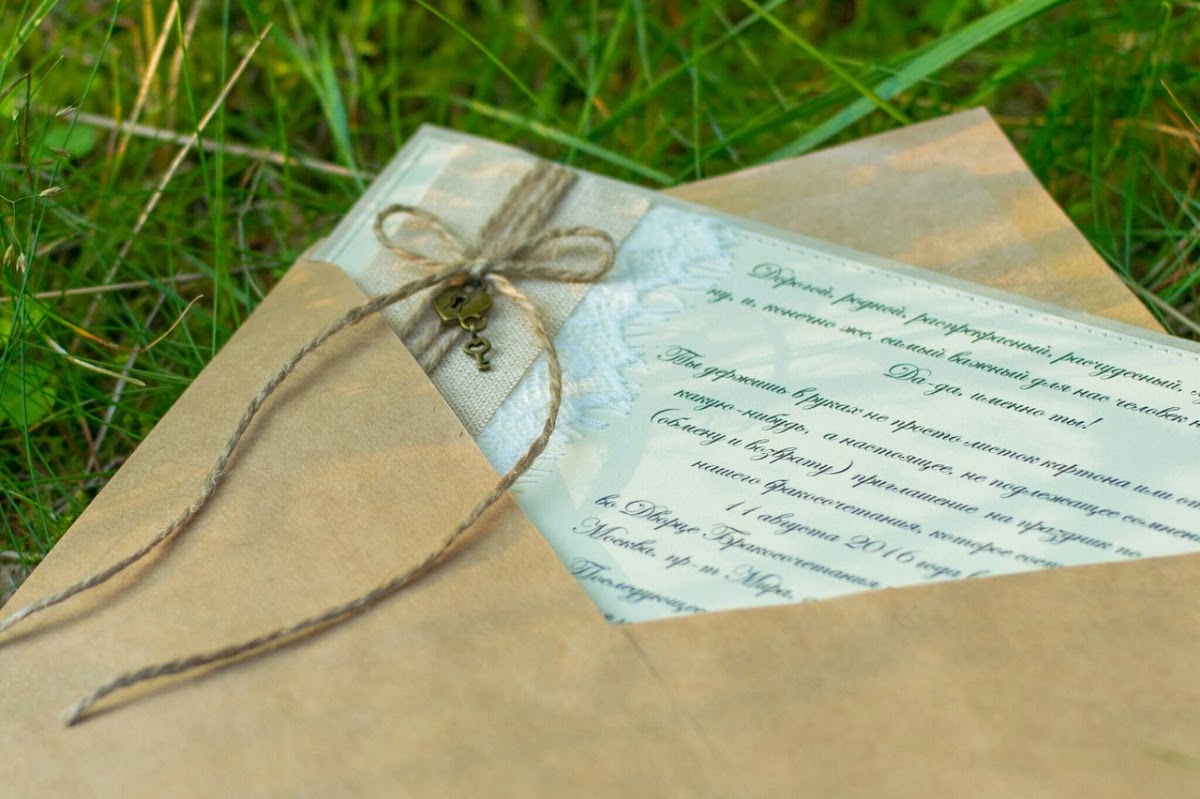 Приглашения (90-210 р)