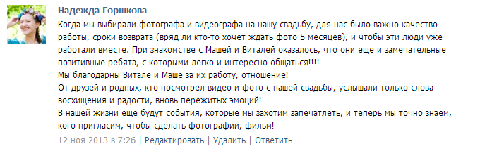 Кадр 31 из 33