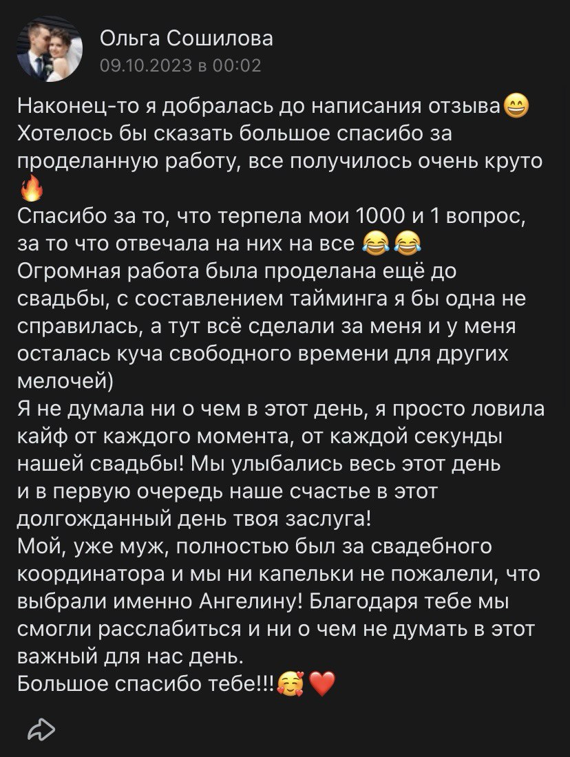 Отзывы