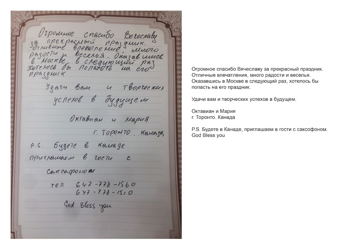 Отзывы