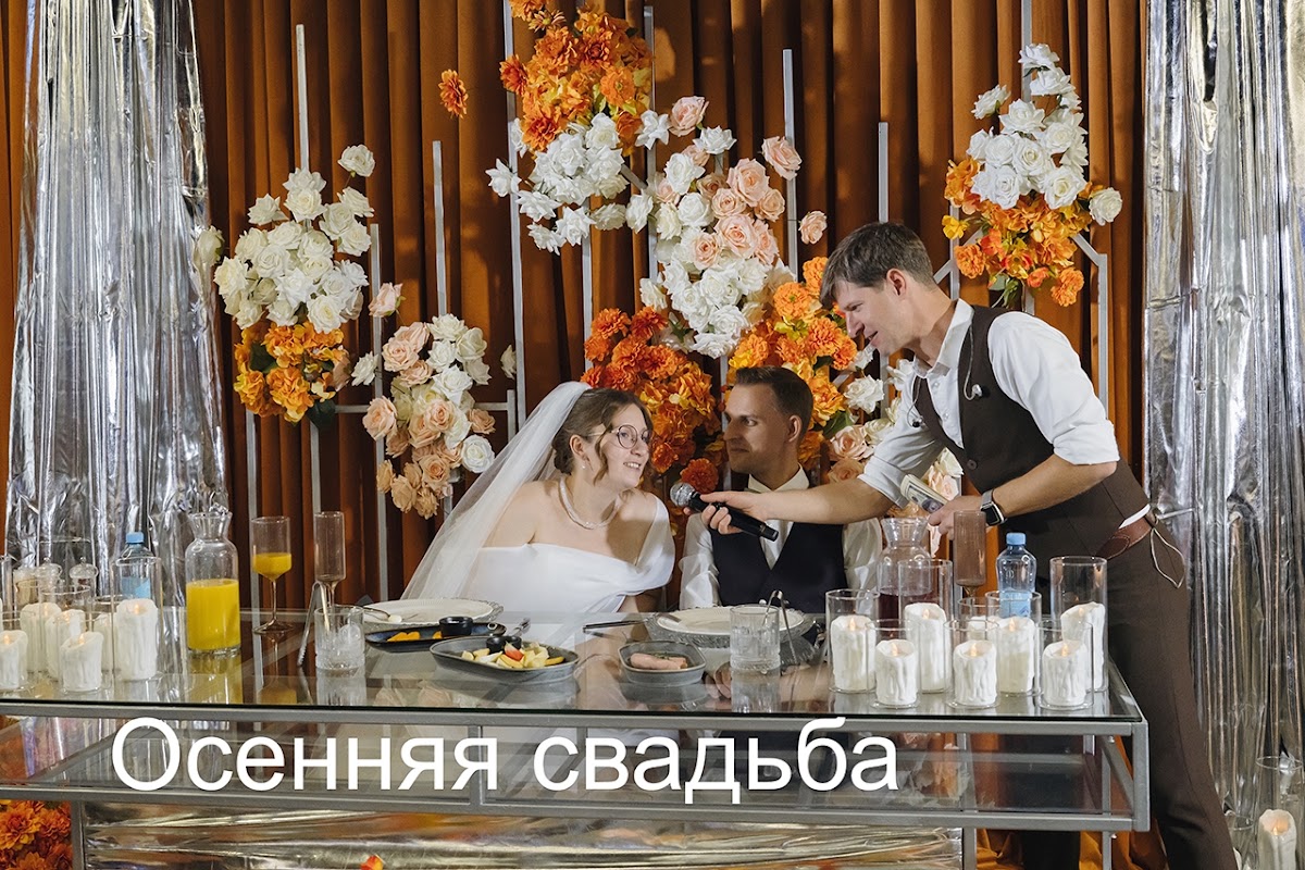 Портфолио: Свадьба