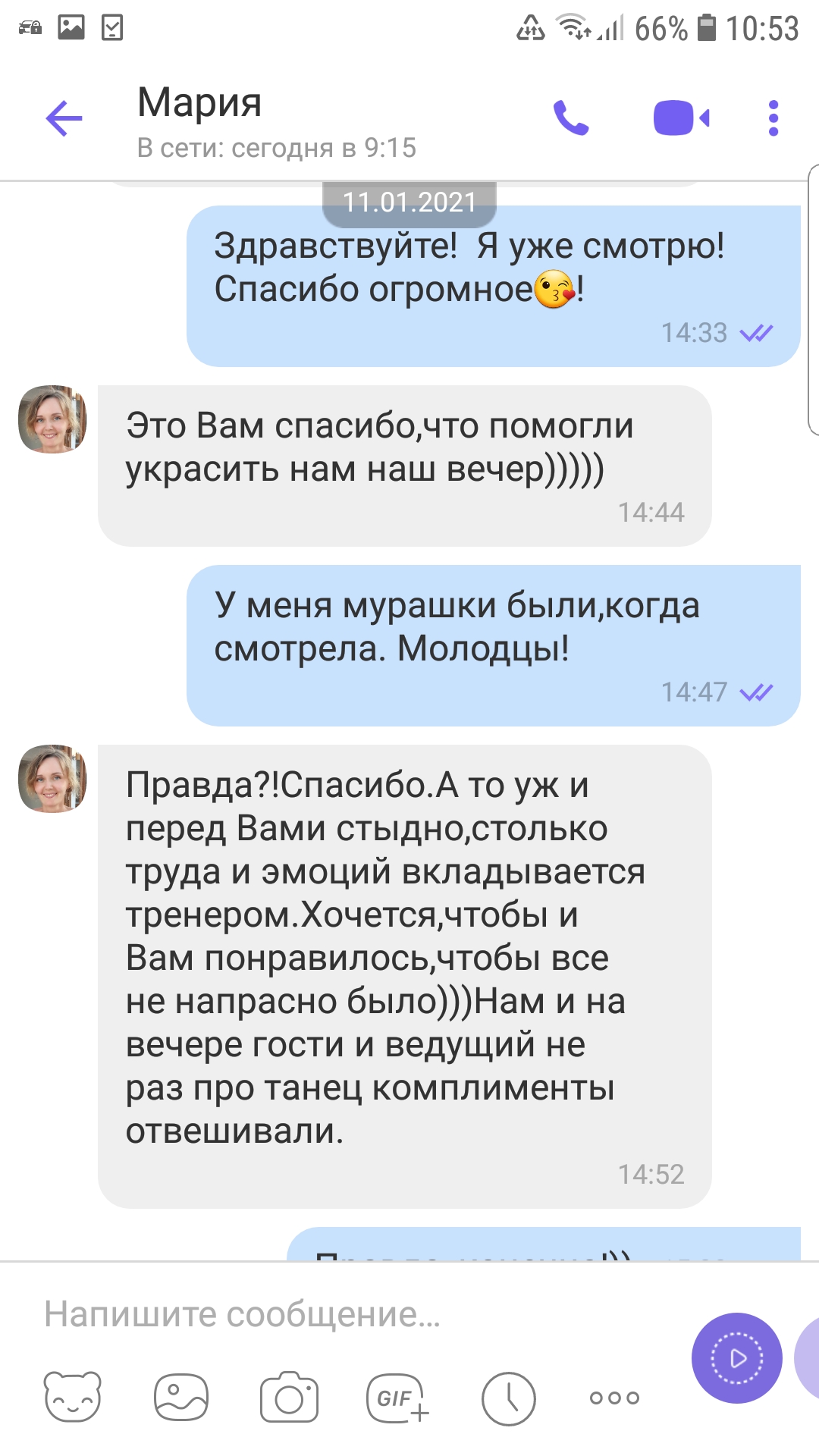 Отзывы