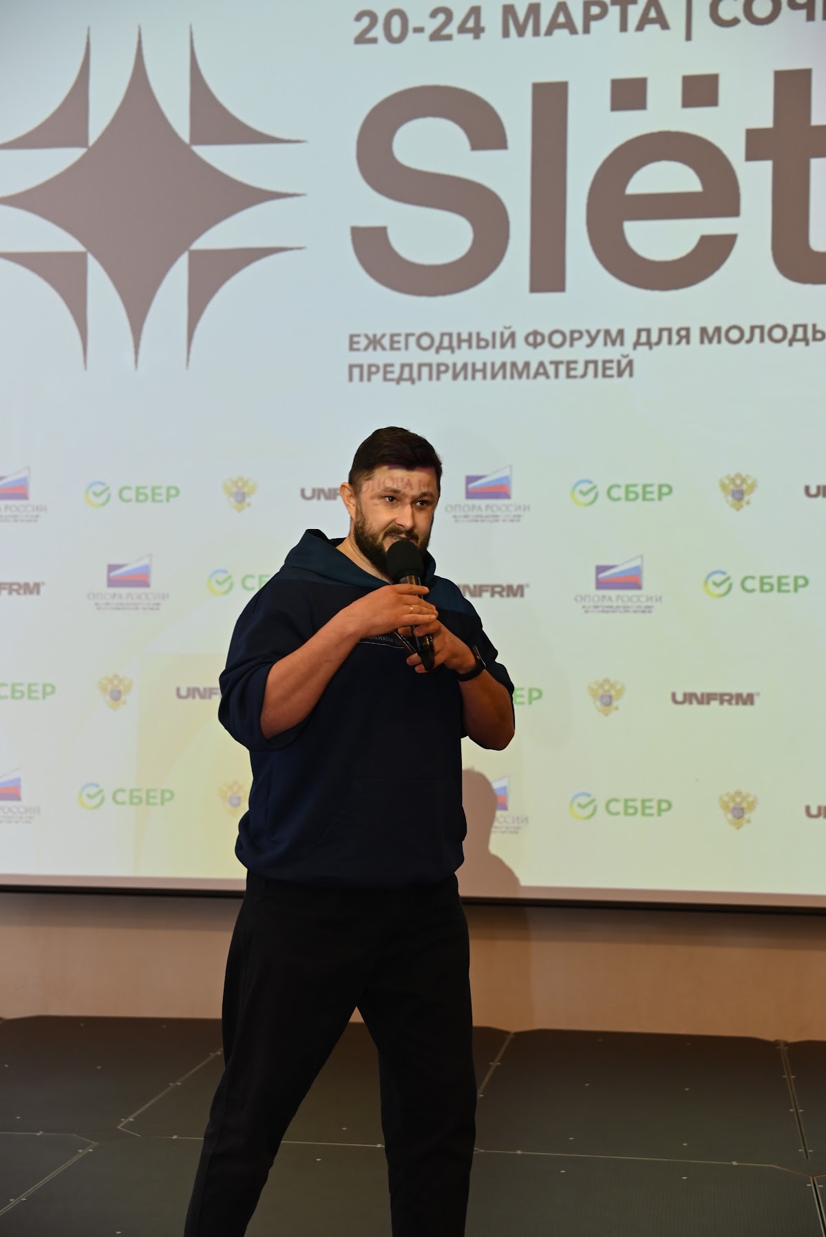 Slet предпринимателей  2024 Сочи.
