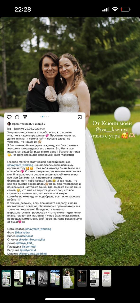 Отзывы