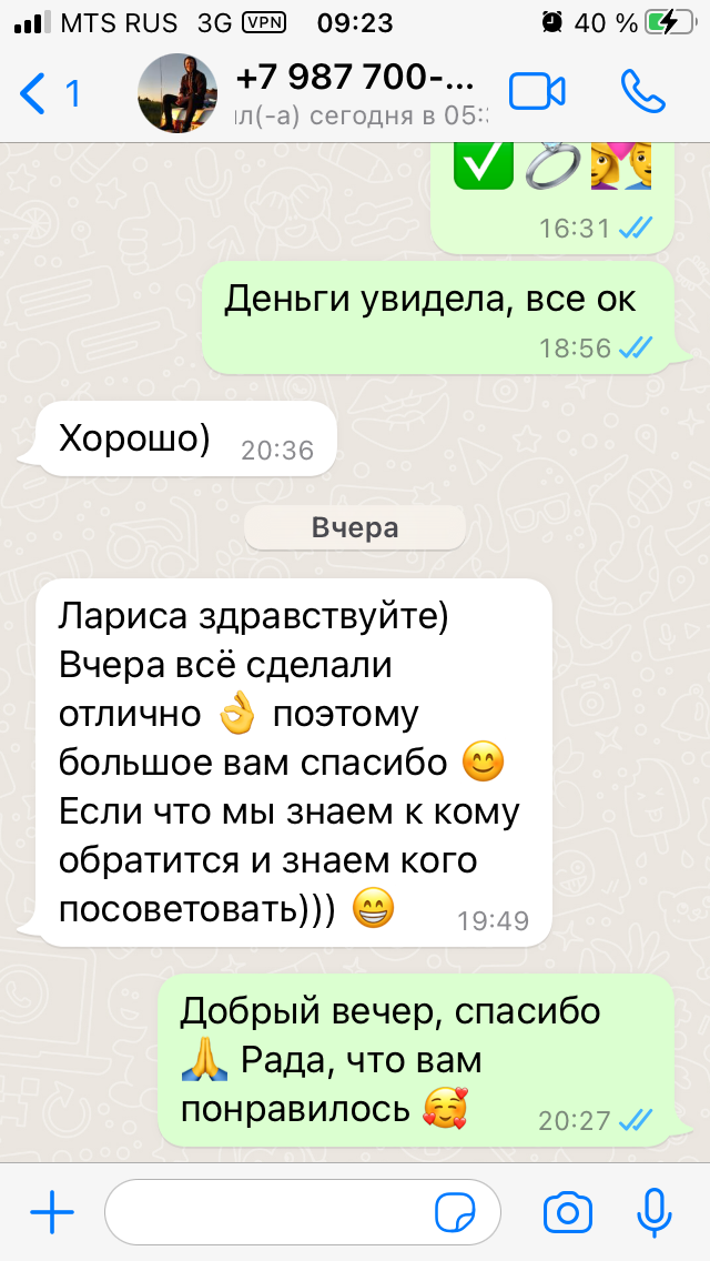 Отзывы