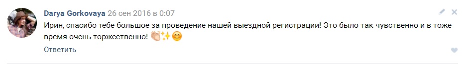 Сюда буду добавлять отзывы:)