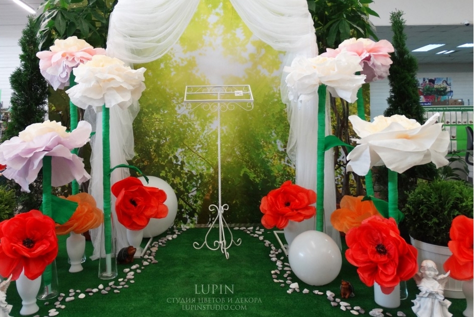 LUPIN