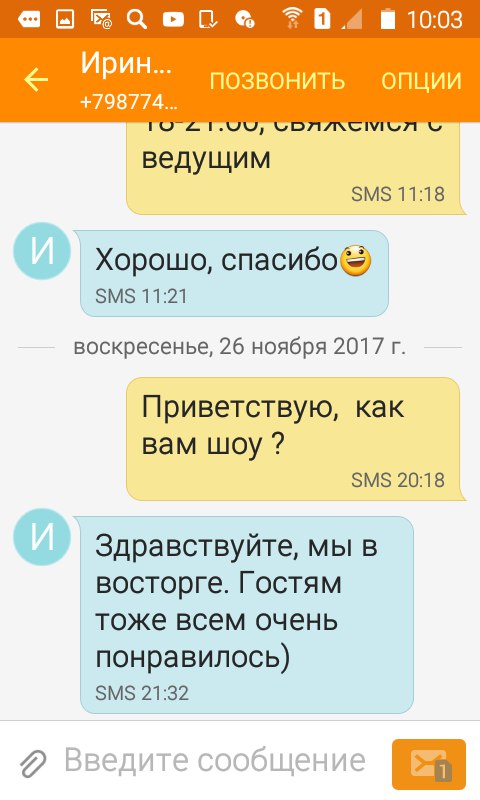 Кадр 47 из 68