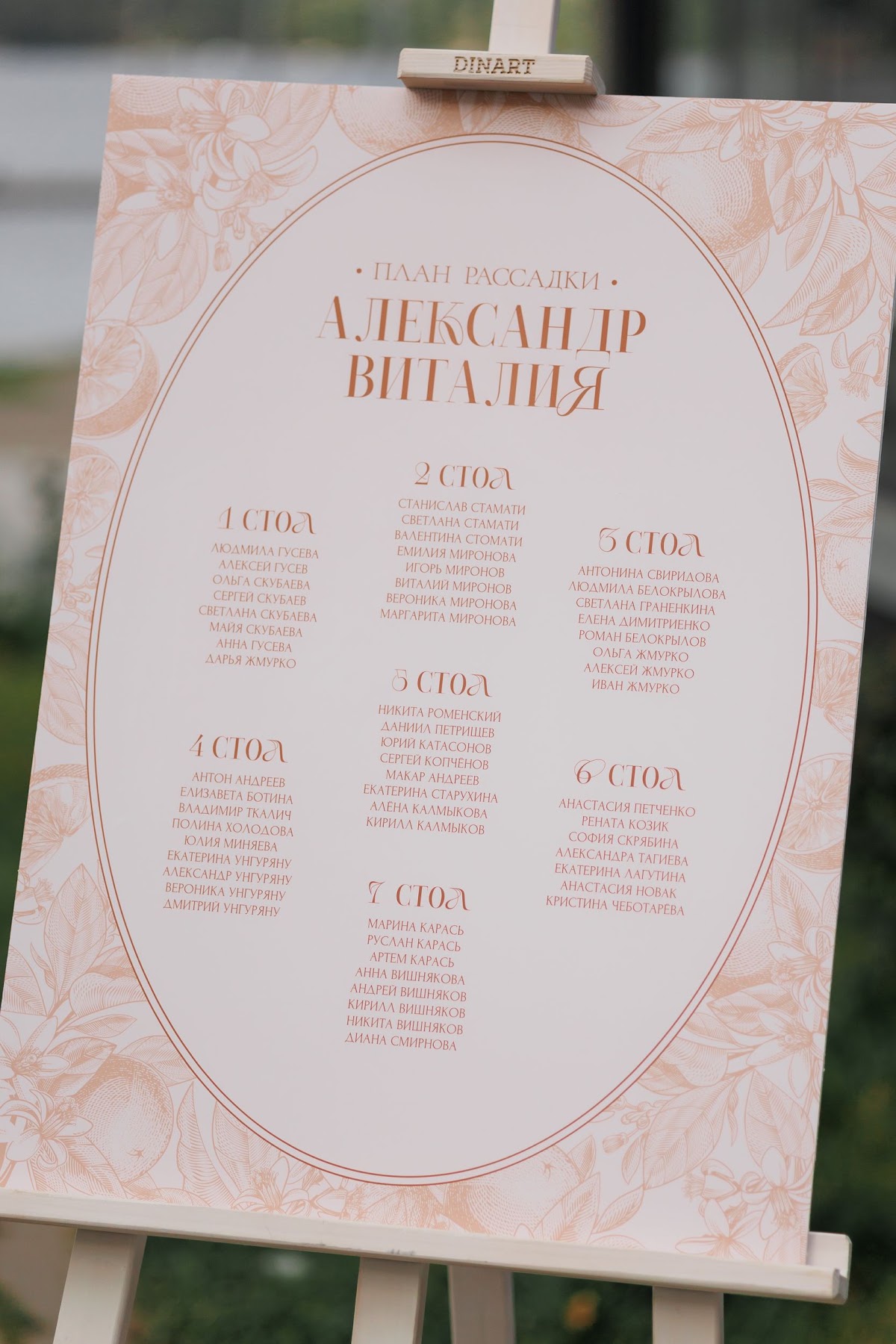 ‘orange edition’