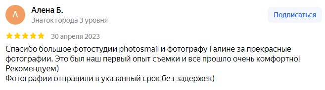 Отзывы❣