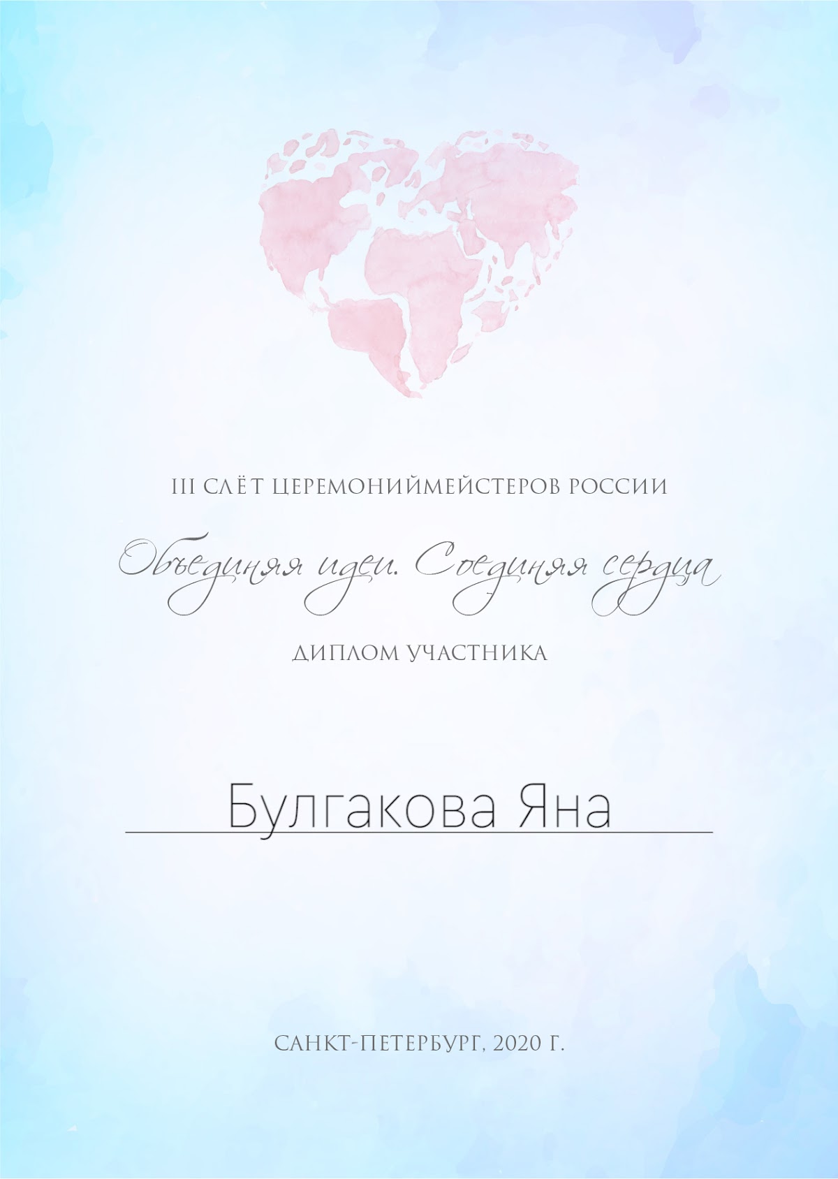Фотографии