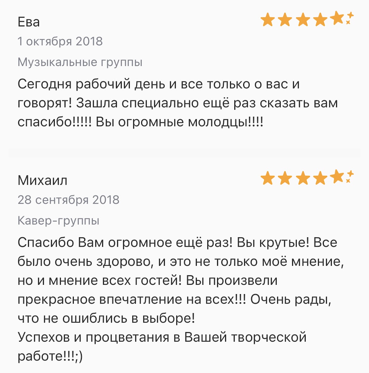 Отзывы