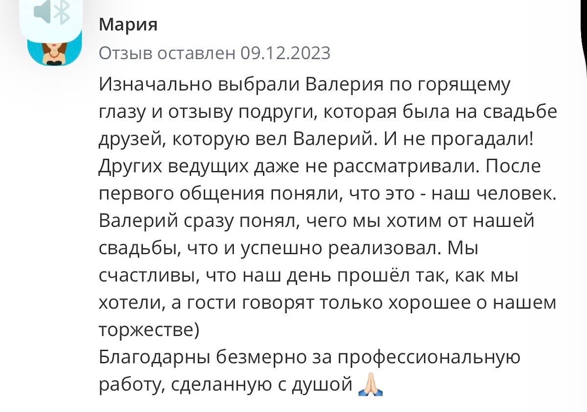 Отзывы