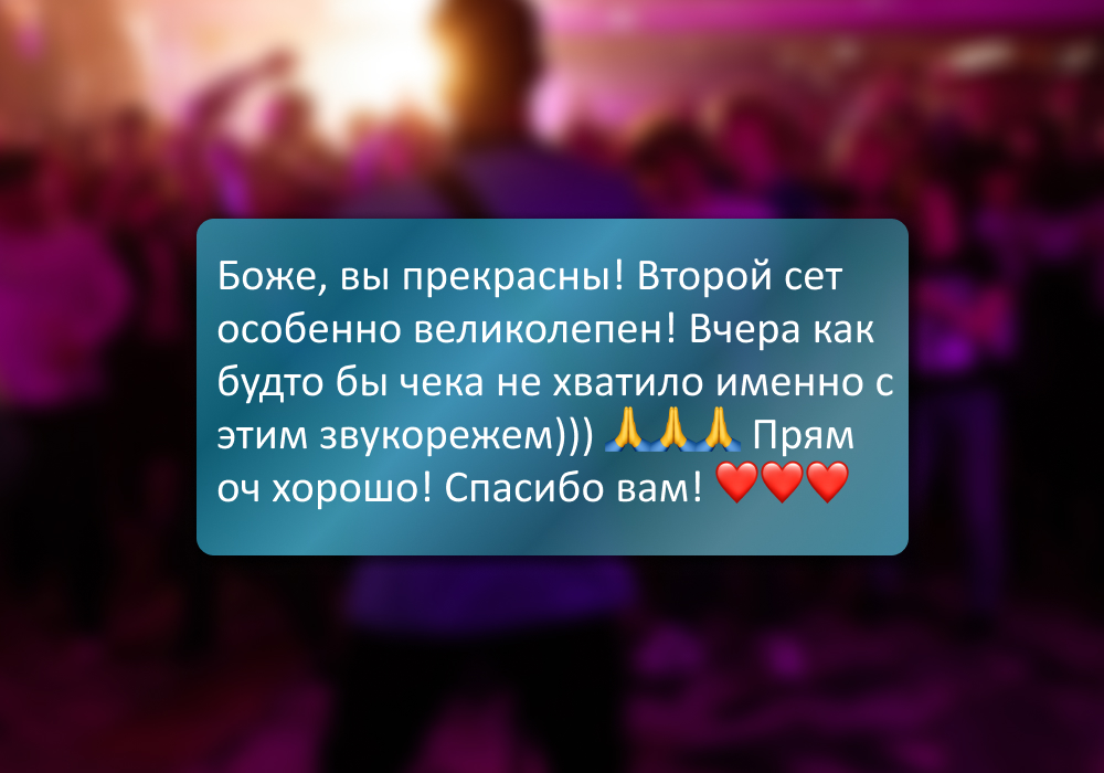 Отзывы