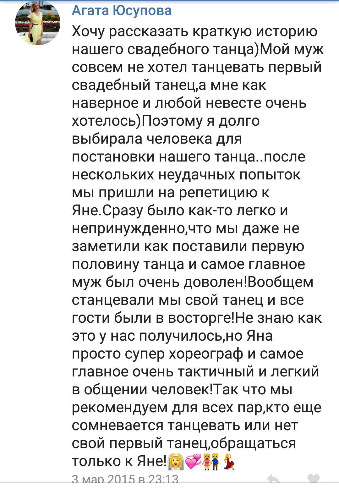 Отзывы!