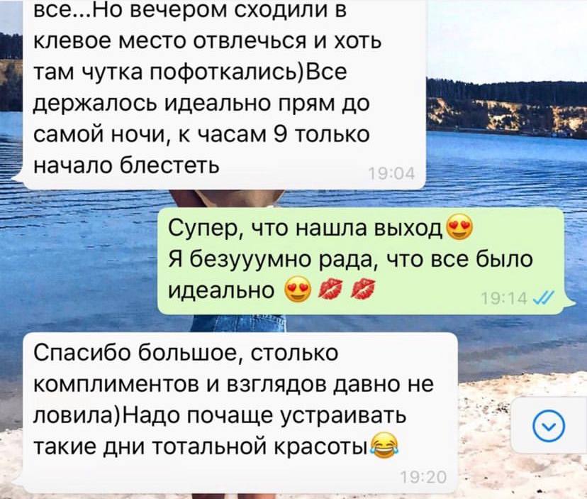 Отзывы