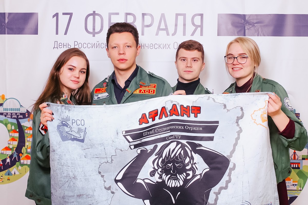 Слет молодежи Самара