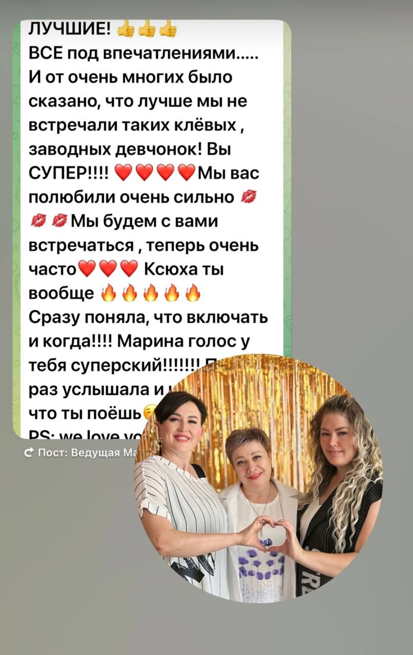 Отзывы 2025
