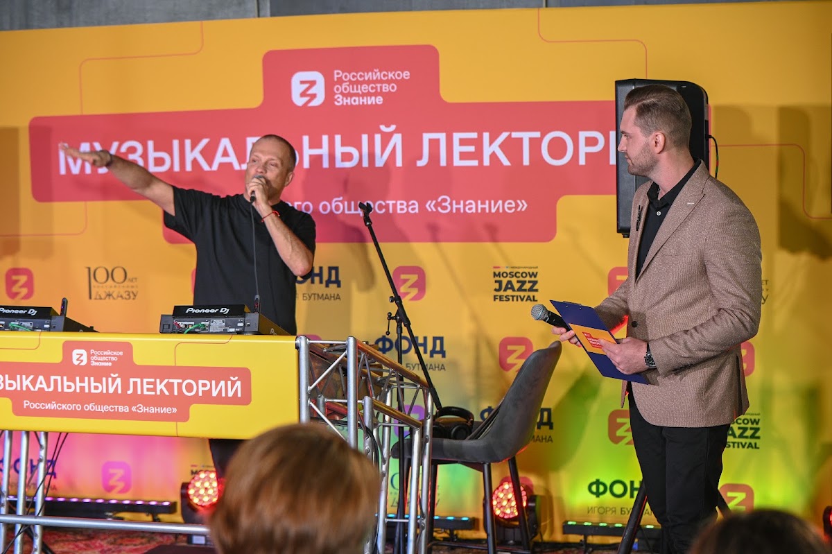 Кадр 33 из 73
