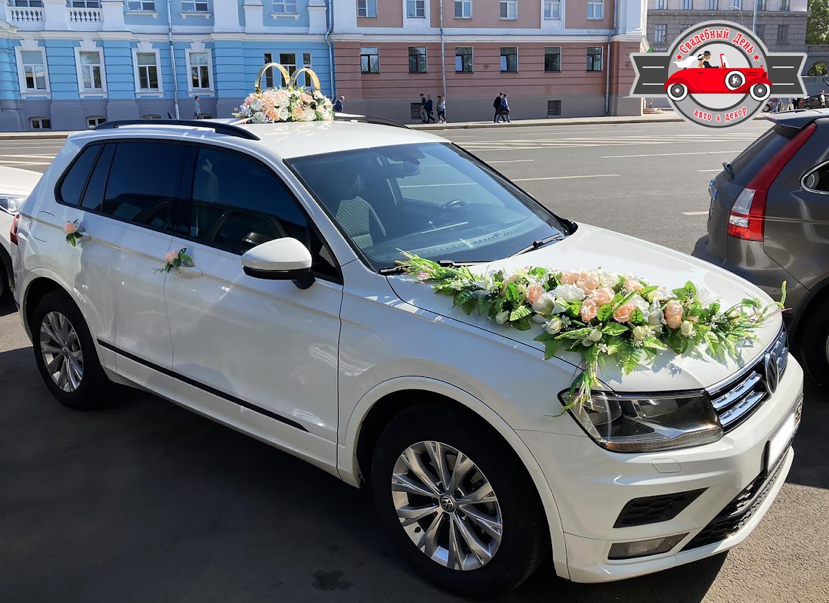 Volkswagen Tiguan (2G)