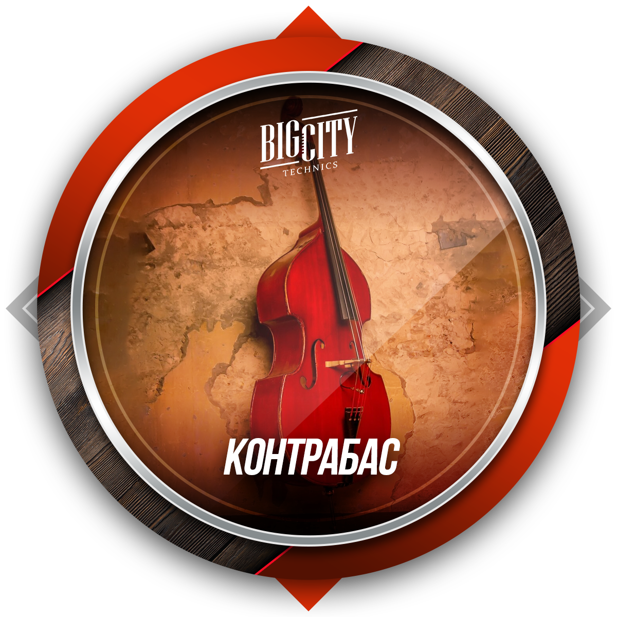 Big City Technics — кадр 3 из 46