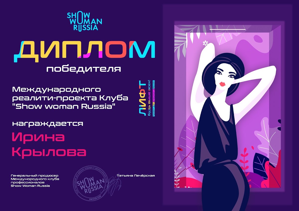 СЕРТИФИКАТЫ