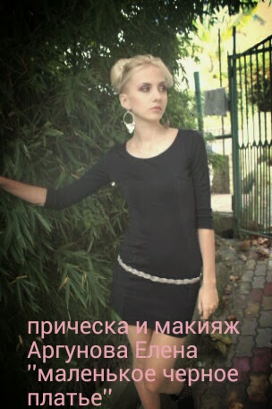 моя любимая работа