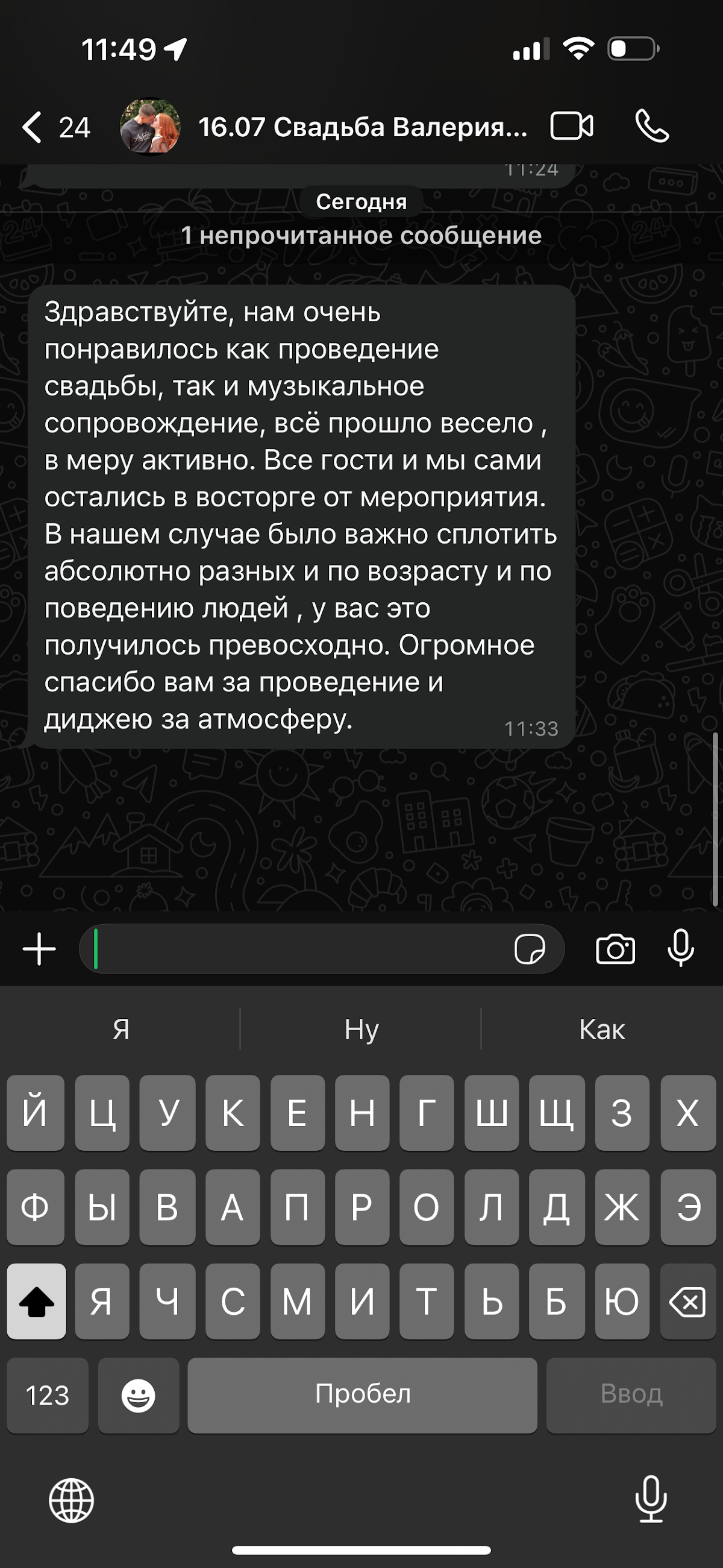 Отзывы