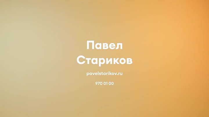 Портфолио: Корпоратив