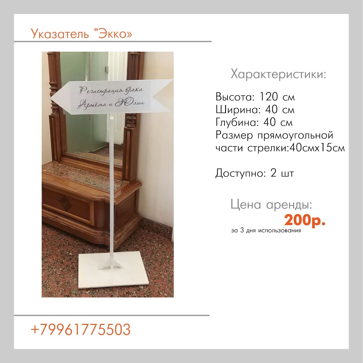 Навигация
