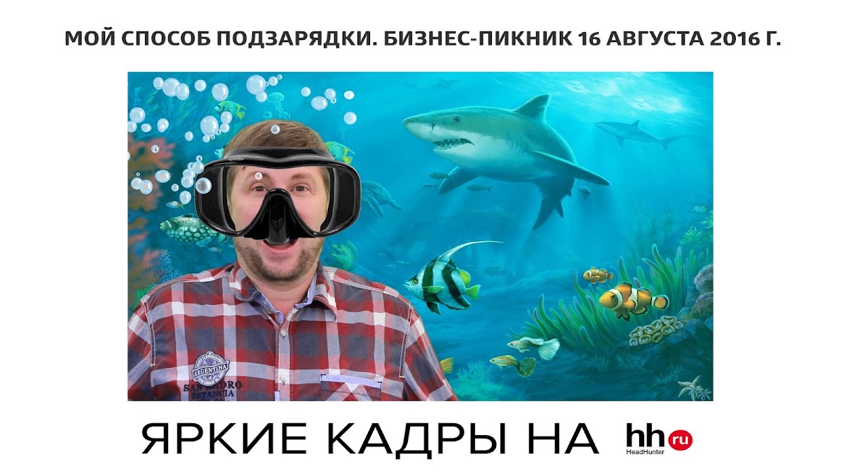 ФотоШоу "Зелёнка"
