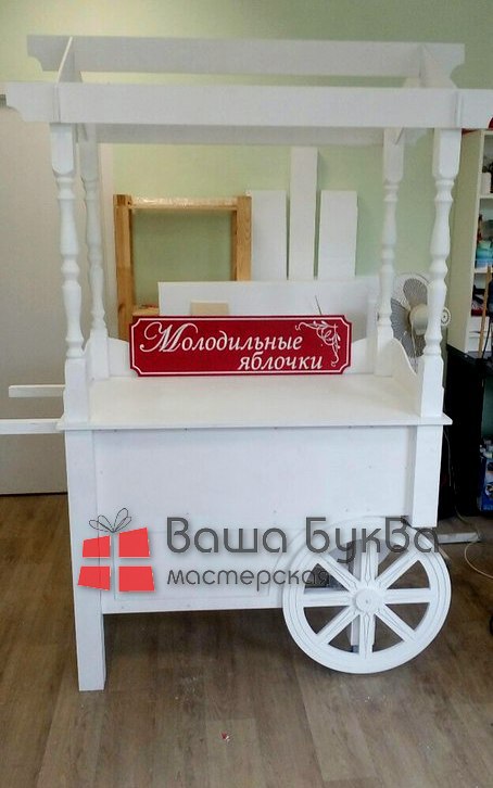 Мастерская "Ваша буква" — кадр 2 из 155