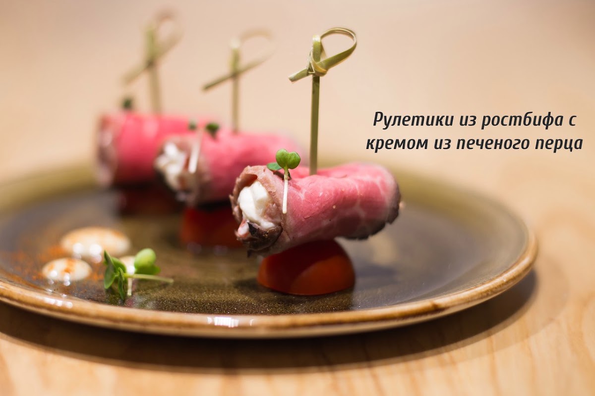 Закуски