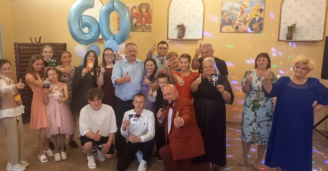 Юбилеи