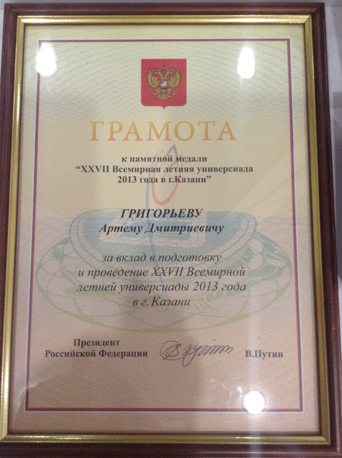 Портфолио: Свадьба