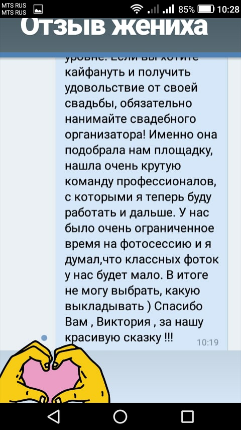Отзывы