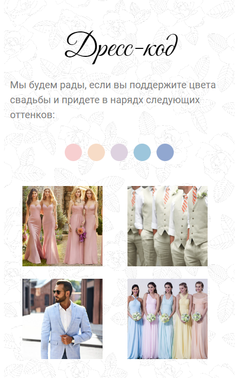 Портфолио