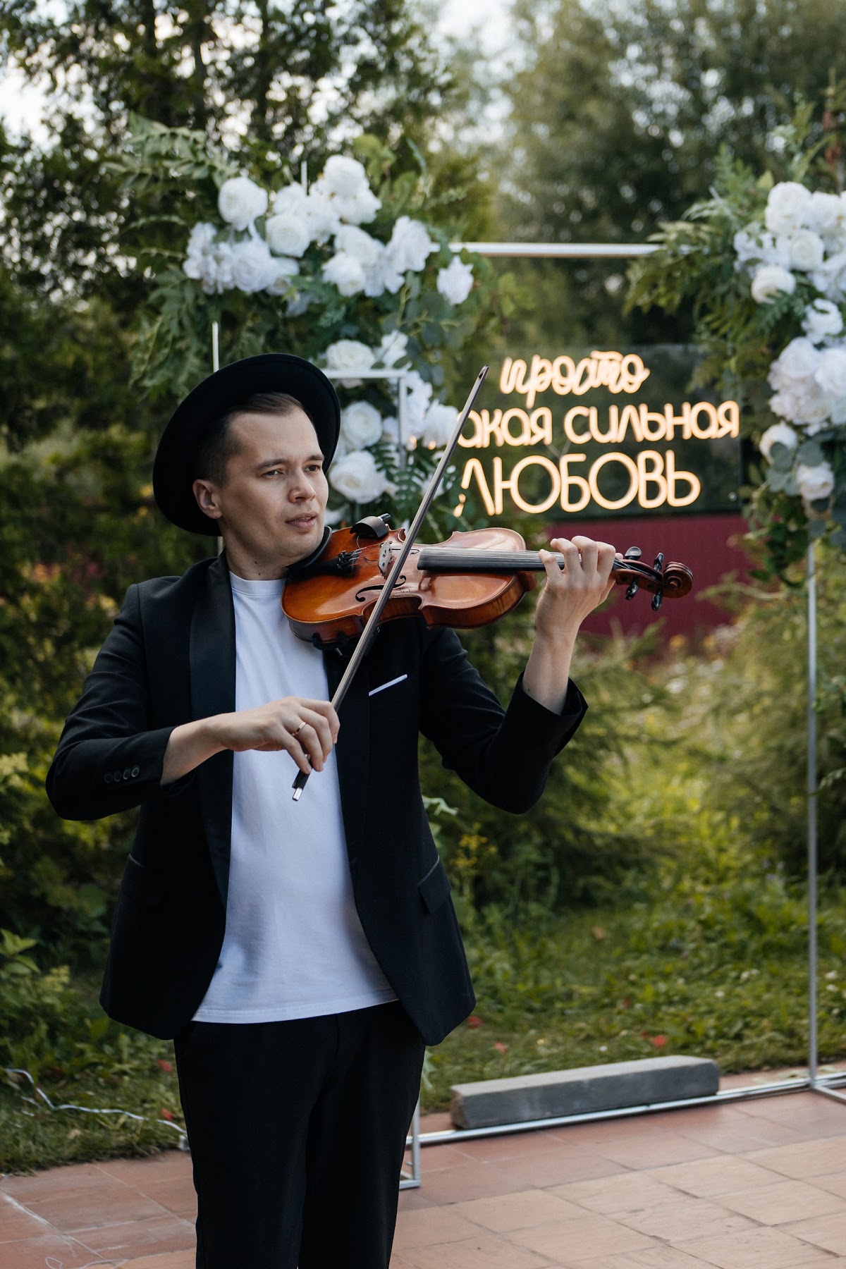 Андрей и Александра