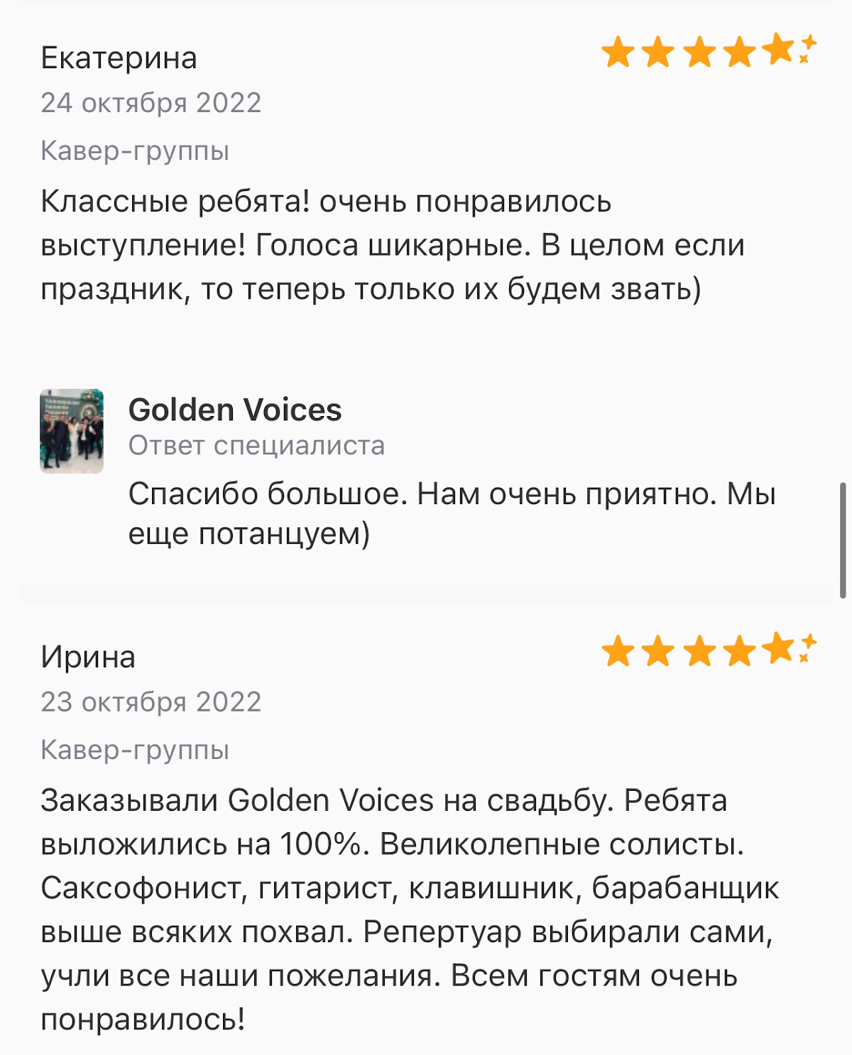 Отзывы