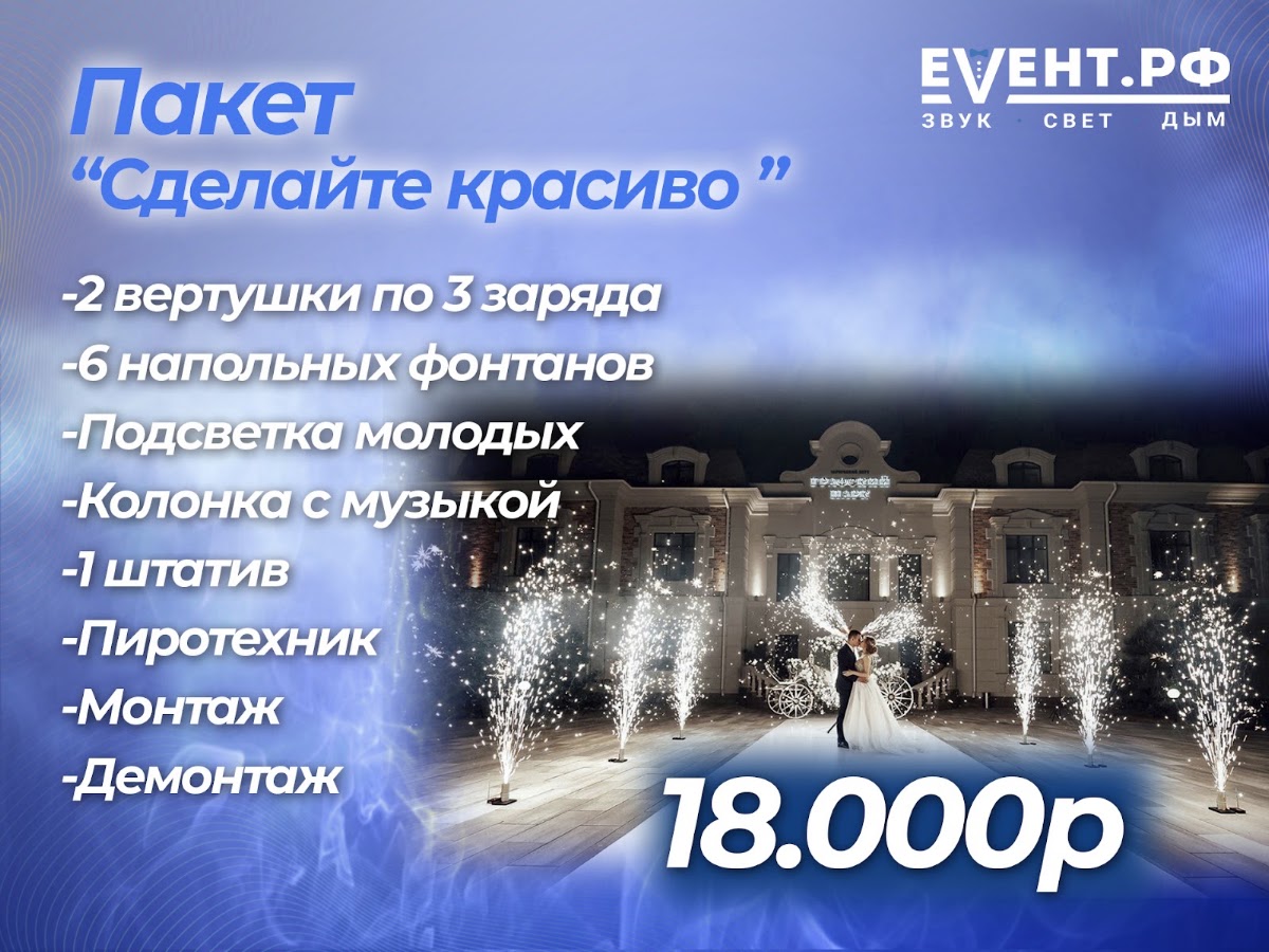Александр Кочетов — кадр 5 из 72