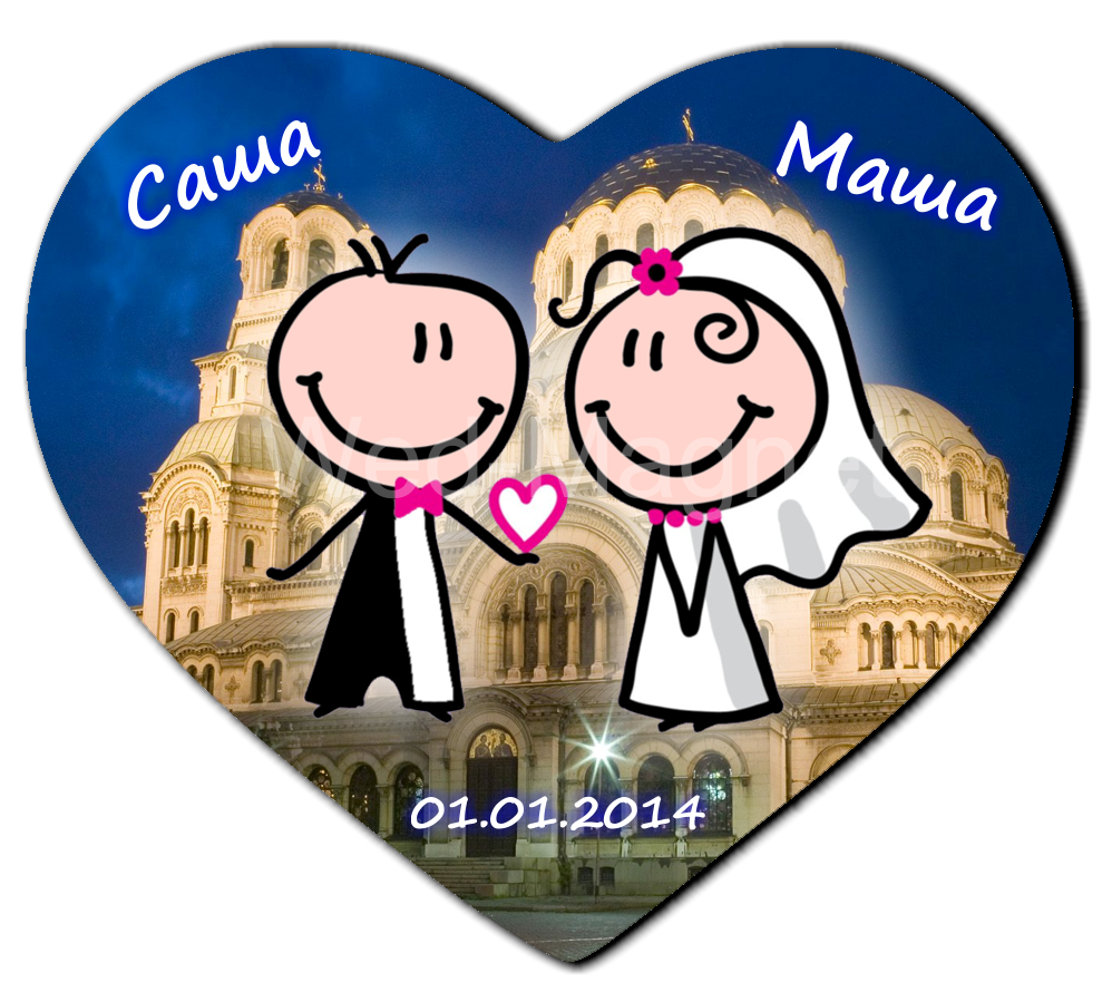 Wedgifts