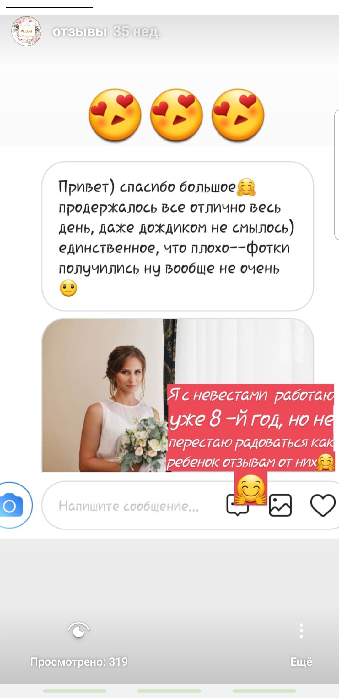 Кадр 71 из 74