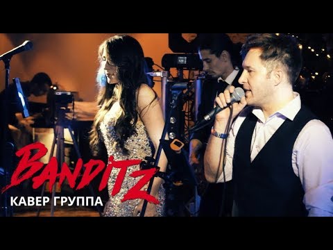 Promo, живые концерты