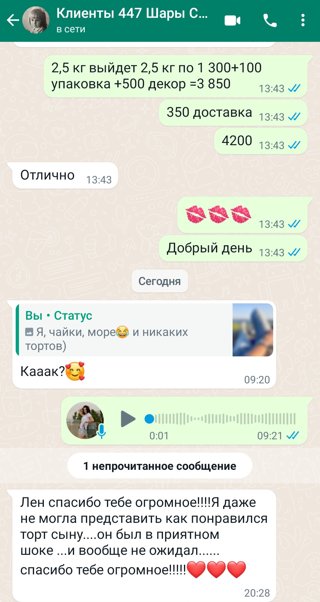 Кадр 196 из 200