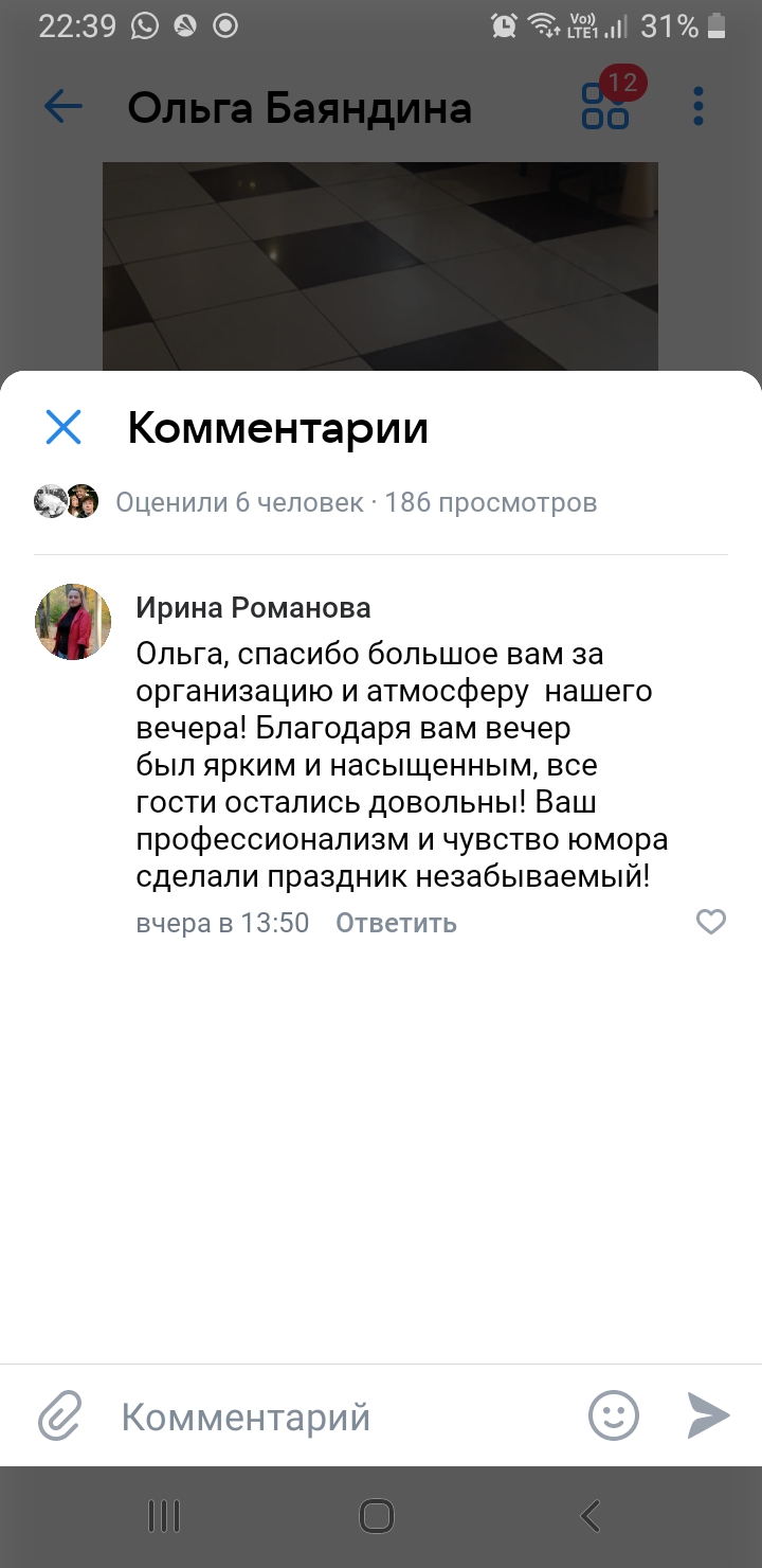 Кадр 53 из 200