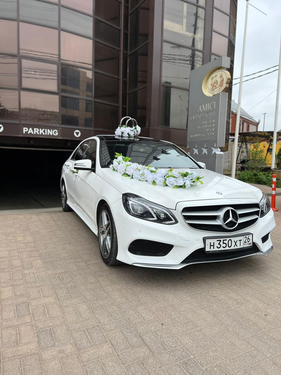 Mercedes w212