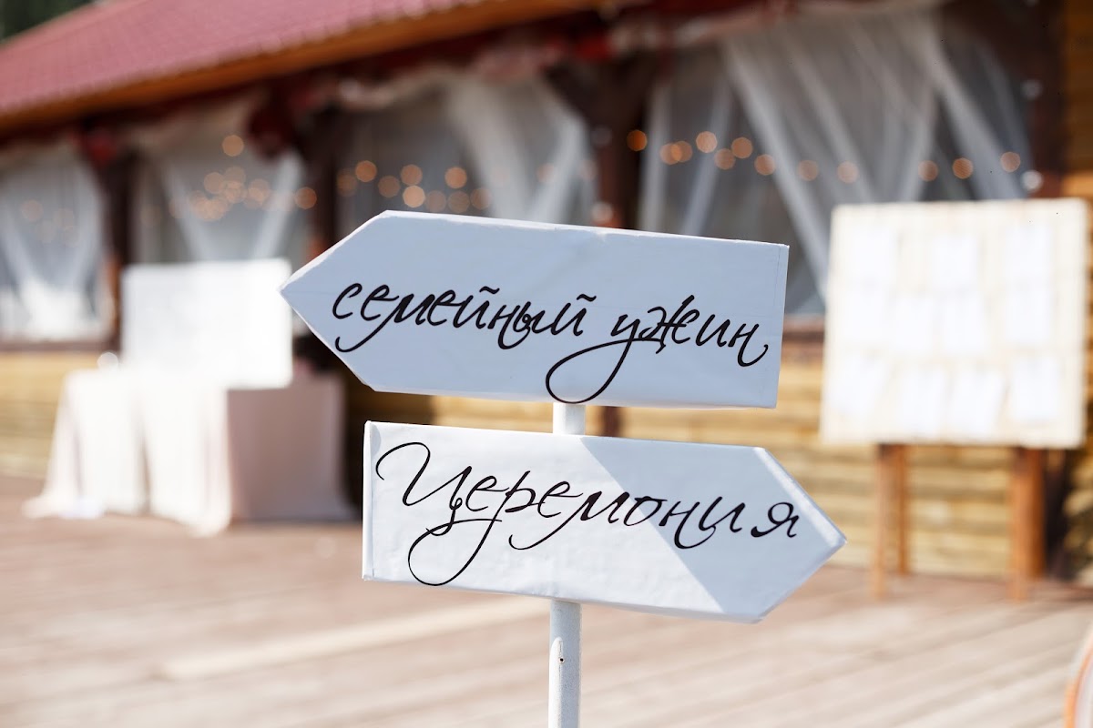Сергей + Ирина