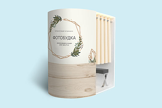 Кадр 10 из 20